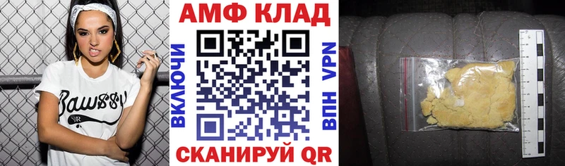 Amphetamine VHQ  Кировград 
