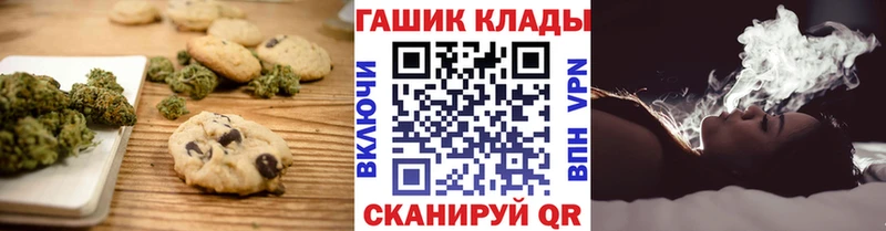 Cannafood конопля  Кировград 
