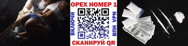 КОКАИН Эквадор  гидра tor  Кировград 