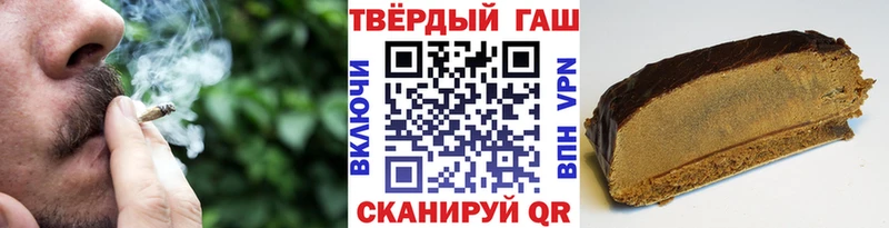 дарнет шоп  Кировград  ГАШ 40% ТГК 