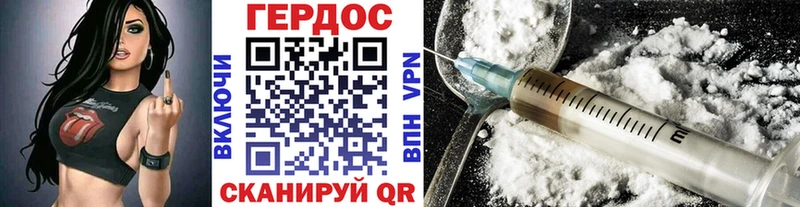 Героин VHQ  цены   Кировград 
