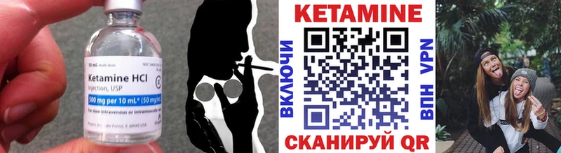 купить   Кировград  КЕТАМИН VHQ 