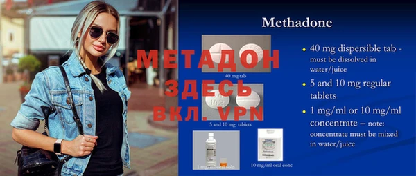 трава Бронницы