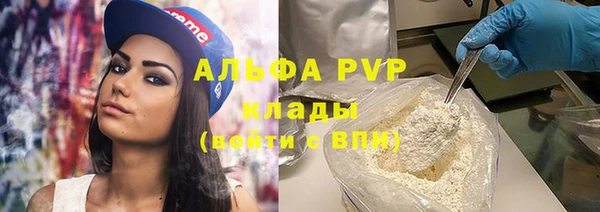 трава Бронницы