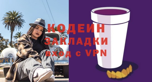 MDMA Бородино