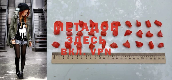 ALPHA PVP Бугульма