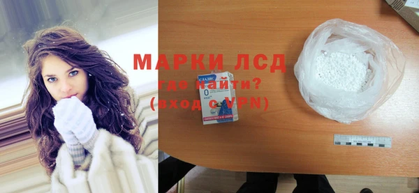 MDMA Бородино