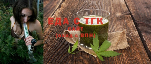 трава Бронницы
