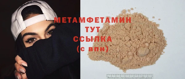 трава Бронницы