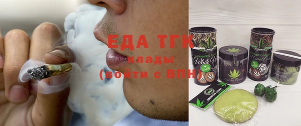 трава Бронницы
