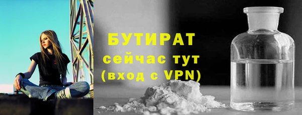 трава Верея