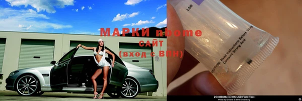 трава Бронницы