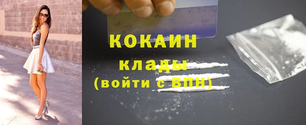 трава Бронницы