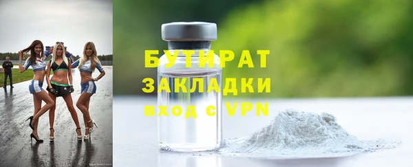 ALPHA PVP Бугульма