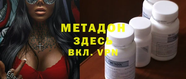 ALPHA PVP Бугульма