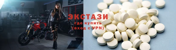 ALPHA PVP Бугульма