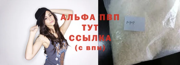 трава Бронницы