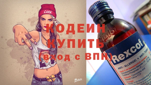 ALPHA PVP Бугульма