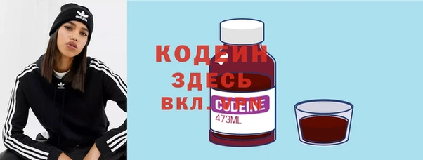 MDMA Бородино