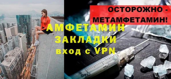 MDMA Бородино