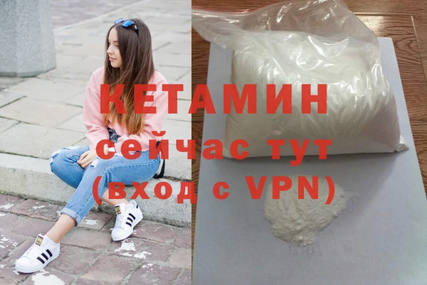 трава Бронницы