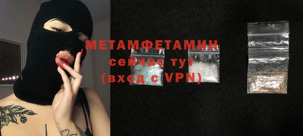 трава Бронницы