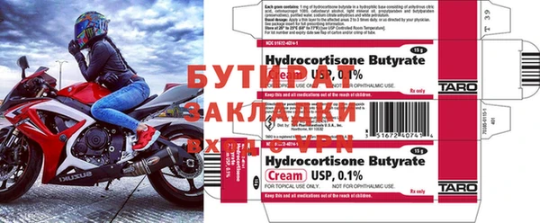 MDMA Бородино