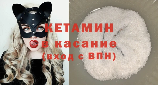 ALPHA PVP Бугульма