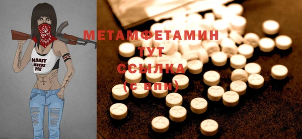 трава Бронницы