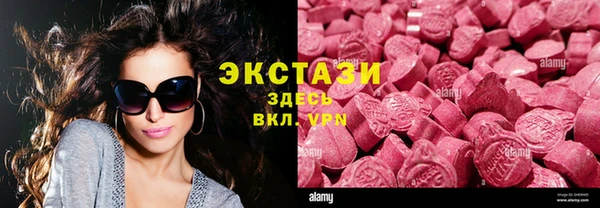 трава Бронницы
