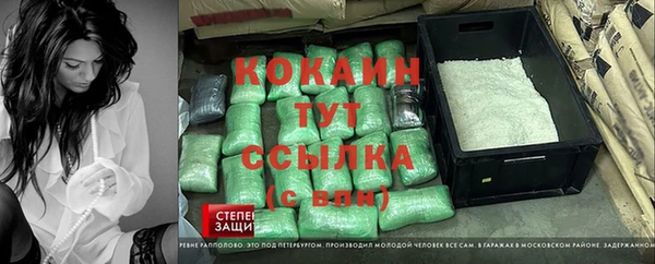 ALPHA PVP Бугульма