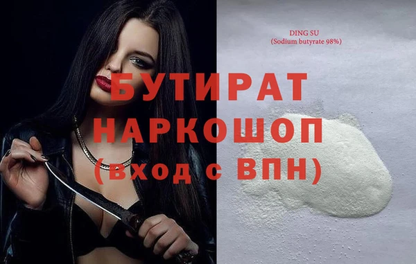 гидропоника Верхнеуральск