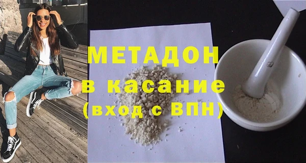 трава Бронницы