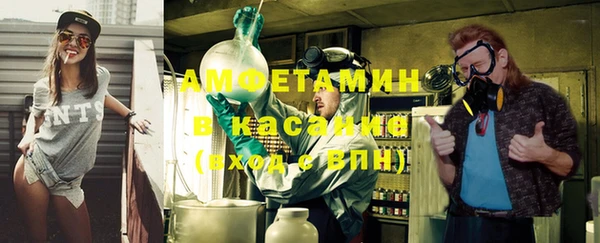 MDMA Бородино