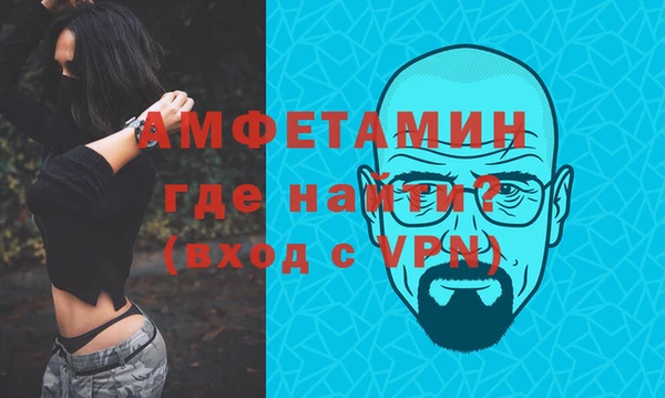 трава Бронницы