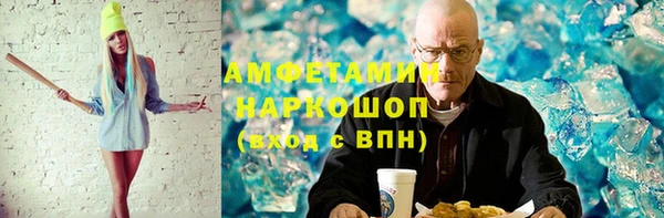MDMA Бородино
