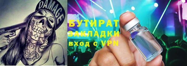 ALPHA PVP Бугульма