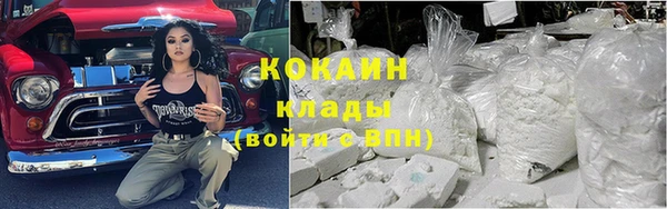 MDMA Бородино