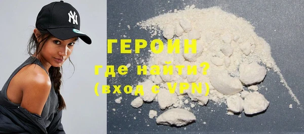 ALPHA PVP Бугульма