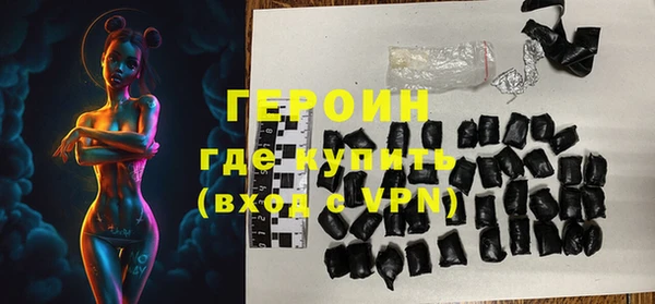 MDMA Бородино
