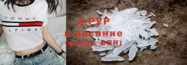 ALPHA PVP Бугульма