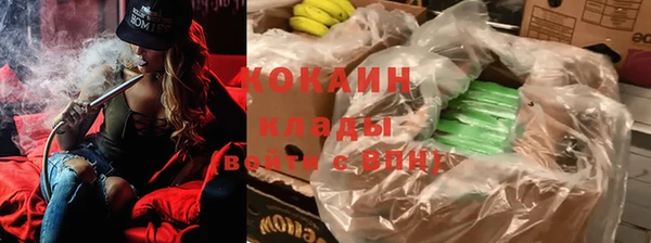 ALPHA PVP Бугульма