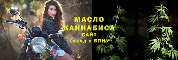трава Бронницы