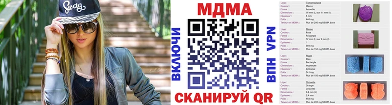 OMG как войти  Кировград  МДМА crystal 