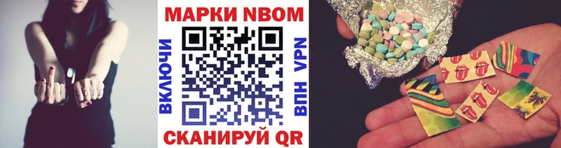 сколько стоит  Кировград  OMG ONION  Наркотические марки 1500мкг 