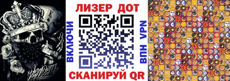Марки 25I-NBOMe 1,5мг Кировград