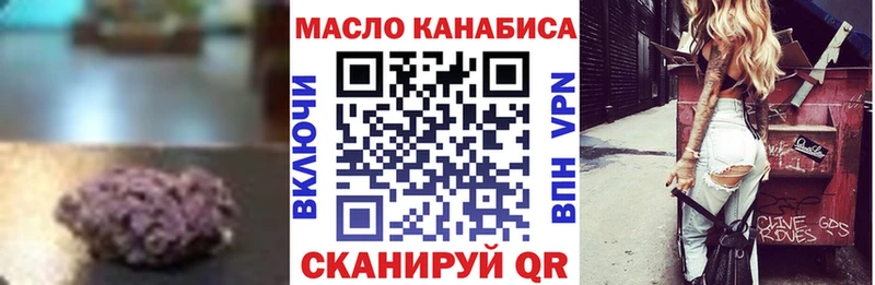 ТГК вейп с тгк Кировград